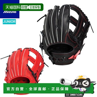 红色青少年垒球手套全能型小号2026 Drive Will 日本直邮美津浓
