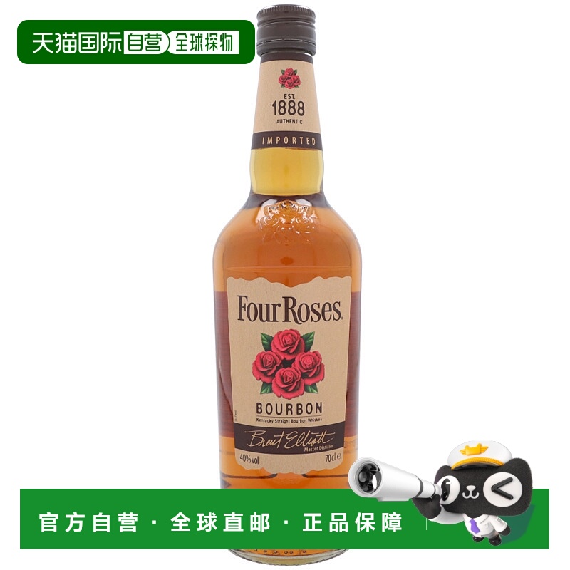 欧洲直邮Four Roses铁元大麦洋酒绿色健康绵柔顺滑口感香醇可口