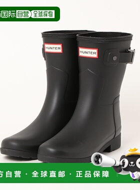 1h可退 日本直邮HUNTER 女士精致短靴 WFS2200RMA雨靴