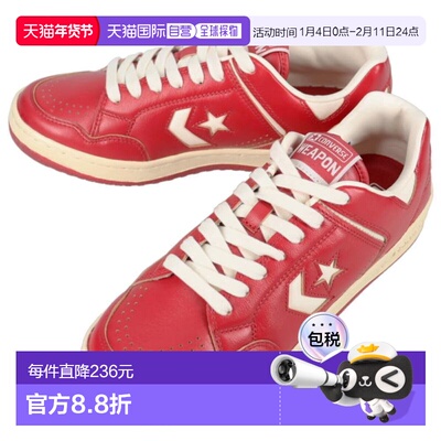 日本直邮Converse 运动鞋 Weapon CC AG OX 红色/米白色(33702690