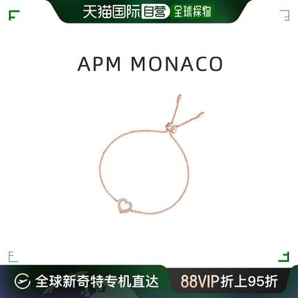 香港直发APM Monaco粉母贝爱心手链女生日礼物送女友轻奢小众手镯