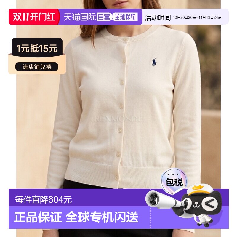韩国直邮Polo RalphLauren 针织衫开衫开襟衫 211971871003