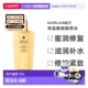 香港直邮Guerlain娇兰帝皇蜂姿滋润舒缓精粹水150ml 300ml正品