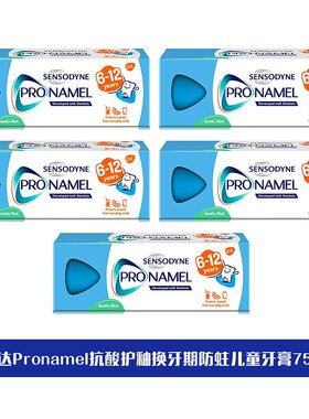 欧洲直邮Pronamel舒适达儿童牙膏防蛀抗酸护釉换牙期50ml*5