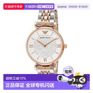 香港直邮Emporio 手表AR1926 Armani女满天星系列间金钢带休闲时尚