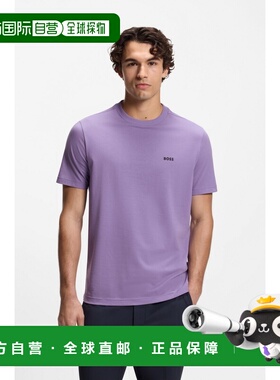 自营欧洲直邮Hugo Boss 男士淡紫色棉圆领短袖T恤