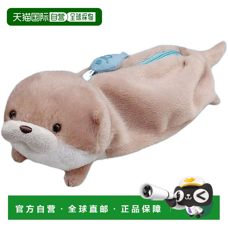 【日本直邮】Amuse Otter 烈焰笔袋 烈焰 702947