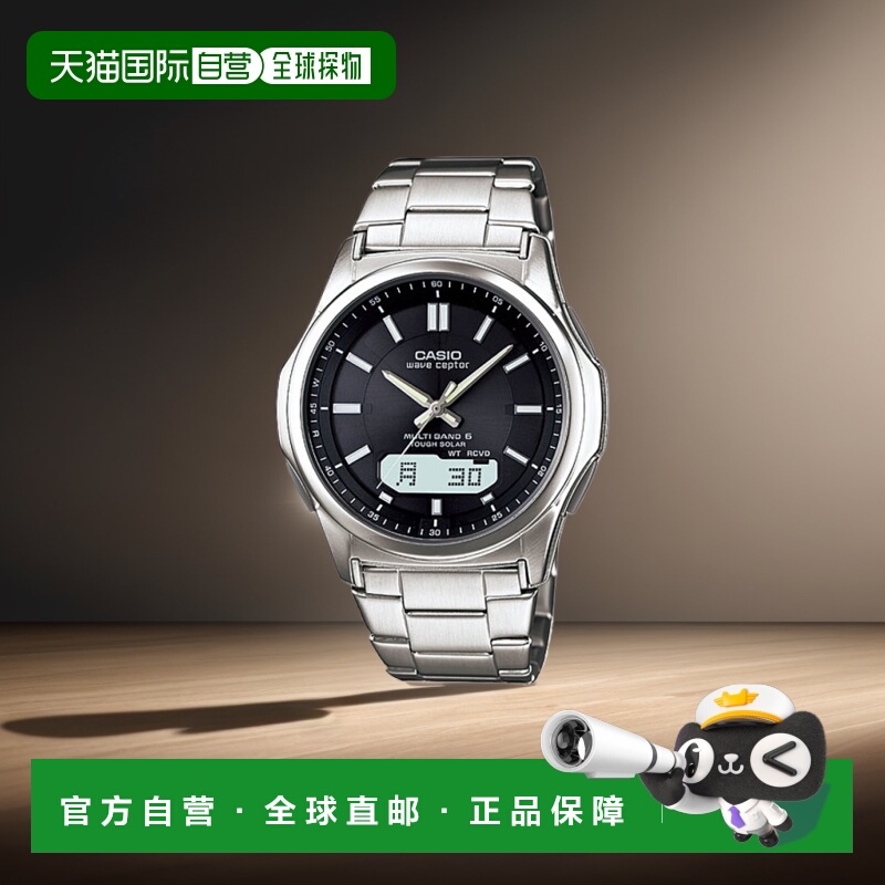 日本直邮 CASIO WAVE CEPTOR 波感受器电波手表 Tough 太阳能 WVA
