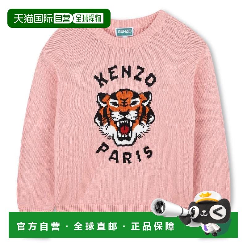 香港直邮KENZO 女童针织衫 K6133447H AW2025 粉红色 长袖针织衫,童装/婴儿装/亲子装,毛衣/针织衫,淘宝优惠券,粉丝福利购,淘宝优惠卷