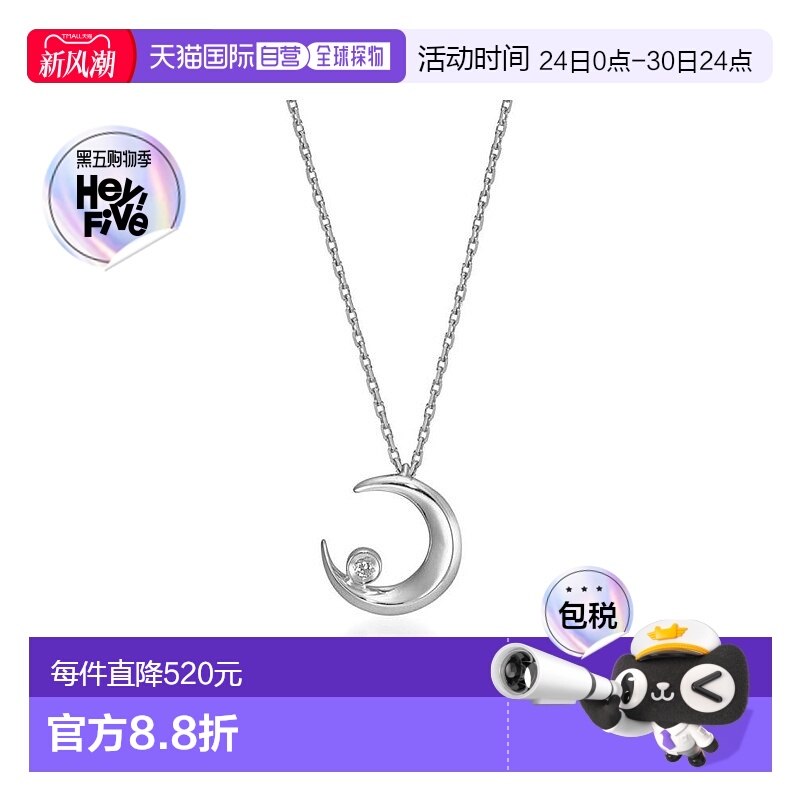 日本直邮日潮 Star JewelrySV925 月光项链番号:2SN1626钻石月亮