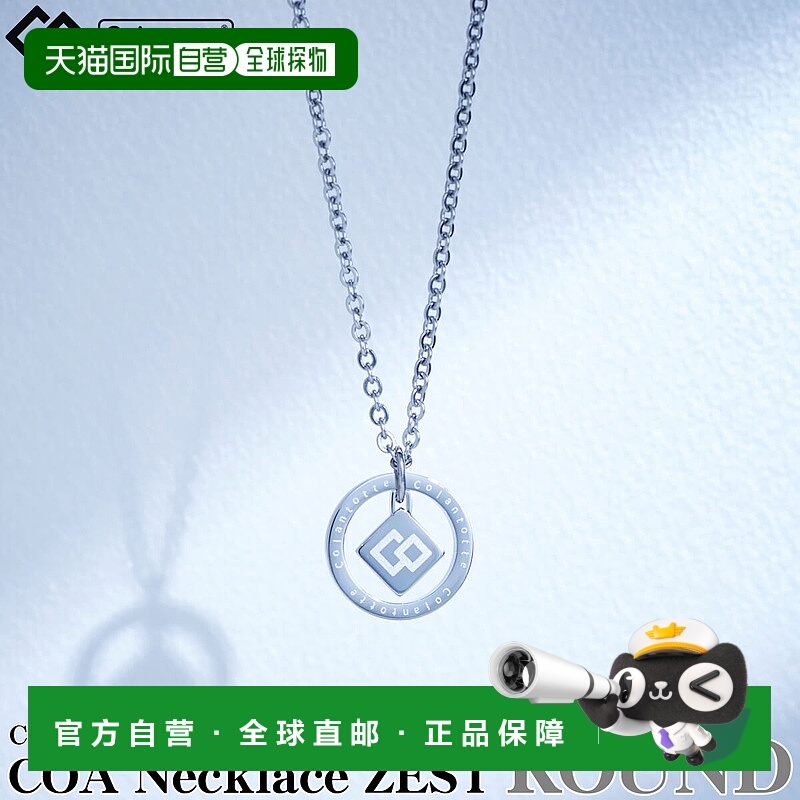 日本直邮Colantotte COA 项链 ZEST 项链 Zest 男女通用磁性项链