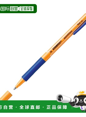 【日本直邮】 思笔乐 水性圆珠笔 速干耐久0.5mm 2支装蓝B1099-41