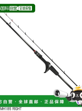 日本直邮Shimano 船竿 Light Game SS TYPE82 MH185 右