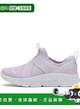 日本直邮日本直邮 PUMA 17-21 FLEXFOCUS SLIP ON PS运动鞋一脚蹬