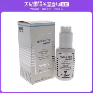 Firming 自营｜Phytobuste Intensive Compou Decollete Bust