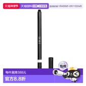 欧洲直邮Dior迪奥眼线笔1.2g 正品 惊艳持妆 不晕染防水持久眼线