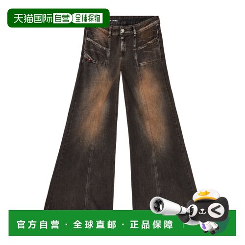 香港直邮DIESEL 女士牛仔裤 A12808068TX02 SS2026 深棕色 喇叭牛