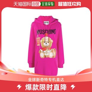 M04275527IW2219 香港直邮MOSCHINO 女士半身裙