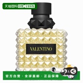 欧洲直邮Valentino华伦天奴坠梦罗马黄色梦想淡香精EDP100ml正品