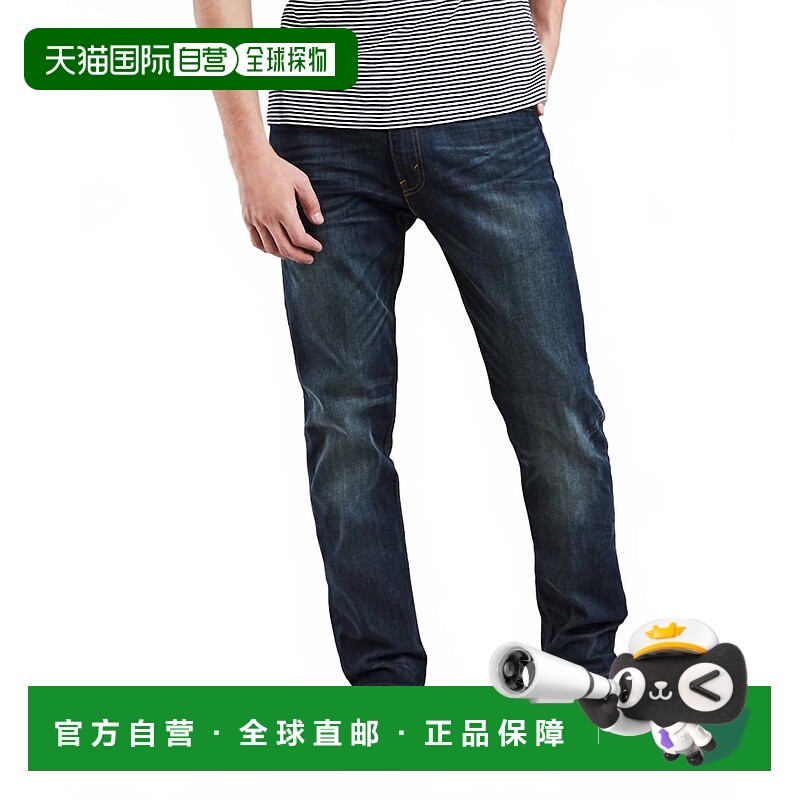 自营levi's502 Taper Fit Jeans In Rosefinch - rosefinch 美国