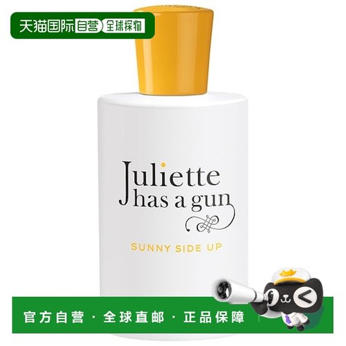 欧洲直邮Juliette Has A Gun佩枪朱丽叶女士香水骄阳之下EDP正品