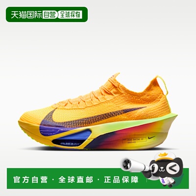 日本直邮Nike Air Zoom Alphafly Next% 3 舒适贴合 碳板 休闲马