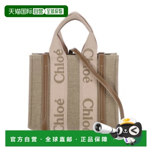 女士 蔻依 小号 woody C23AS39 1h可退 托特手提包 香港直邮Chloe