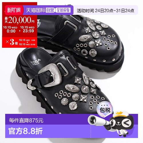 日本直邮 TOGA PULLA 孔眼金属鞋 AJ1058 女式皮革孔眼金属钉鞋鞋