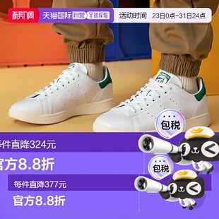 Originals 运动鞋 STAN DECON SMITH 日本直邮adidas