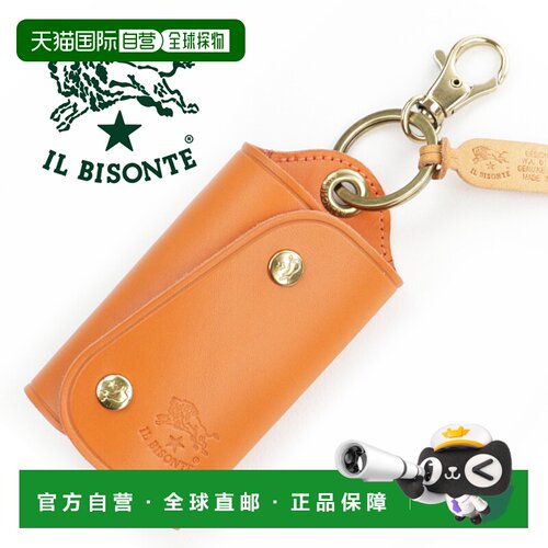 日本直邮 IL BISONTE 钥匙扣 女士款