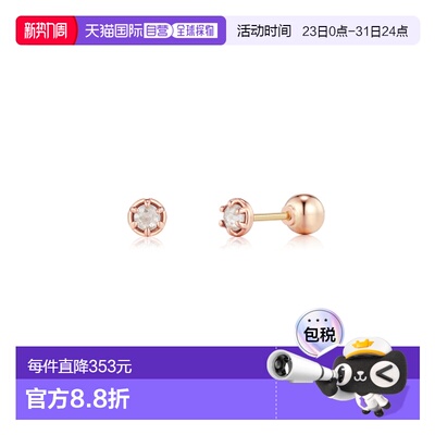 韩国直邮STONEHENGE 女士耳钉 SAG-19A86T-S4RD000 14k 单只