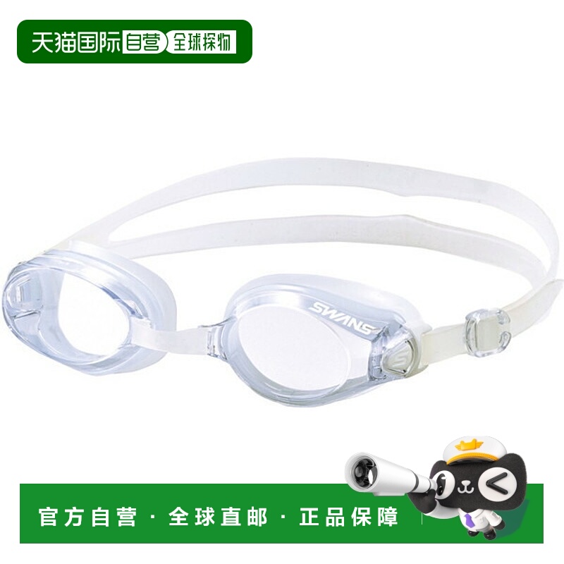 日本直邮SWANS狮王SW-45NAB 游泳眼镜抗菌游泳镜 SW45NAB新款