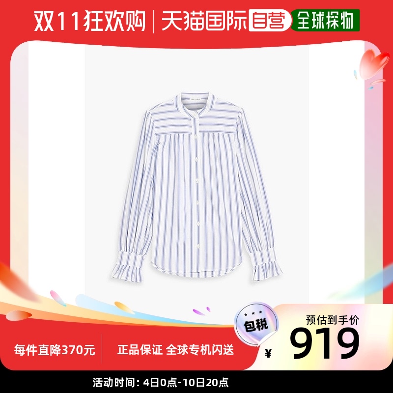 香港直邮潮奢 Alex Mill 女士Lee 荷叶边条纹棉质府绸衬衫怎么看?