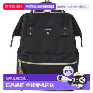 日本直邮【】Anello阿耐洛 男士背包 大容量 带PC隔层 ATB0193Z
