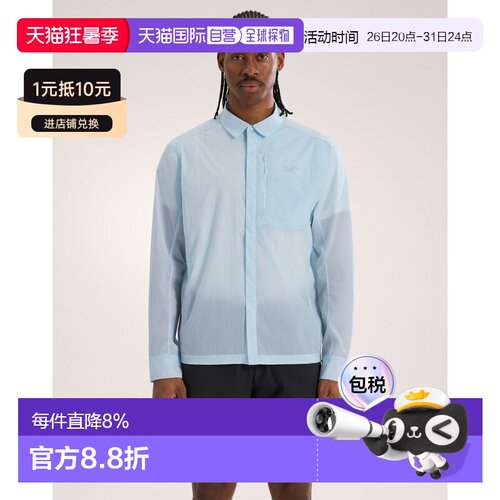 欧洲直邮Arc'teryx 始祖鸟 OSSA OVERSHIRT 外套式衬衣 男装
