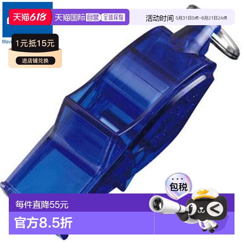 日本直邮Molten Dolphin Pro 哨子蓝色适用于篮球排球足球手球和W