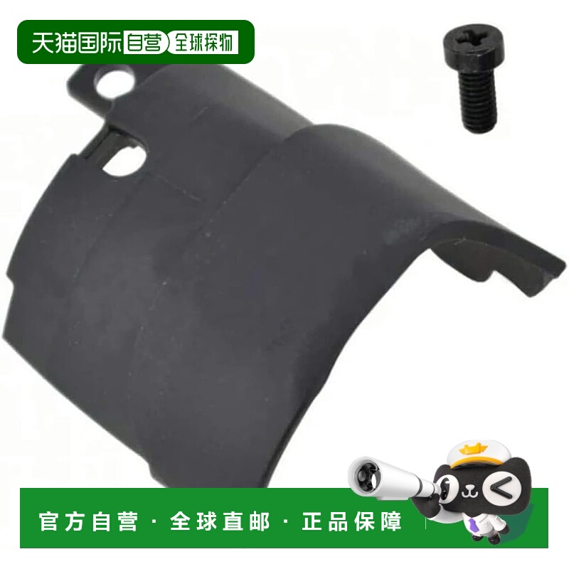 【日本直邮】禧玛诺ST-R9120 组件盖 R/螺丝 Y0C698040