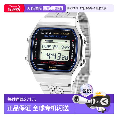日本直邮卡西欧CASIO ABL-100WE-1A卡西欧系列标准蓝牙男士手表品