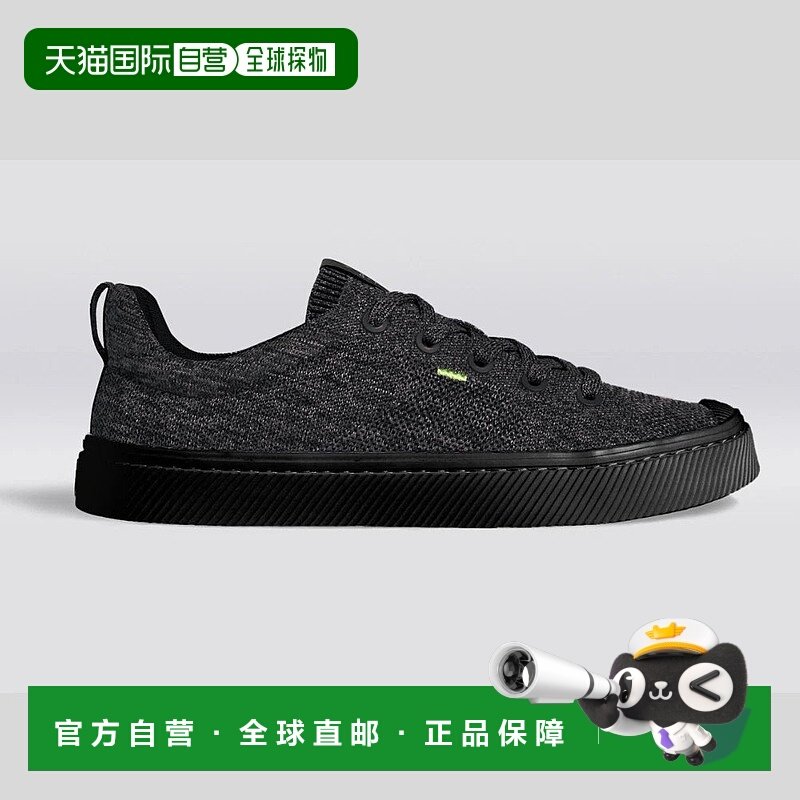 自营Cariuma IBI Low Sneakers Womens Stone Black Knit Lace Up