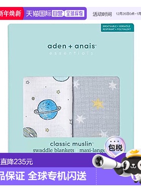 【日本直邮】Aden + anais essentials 蚕丝棉纱布包被 2 件套装