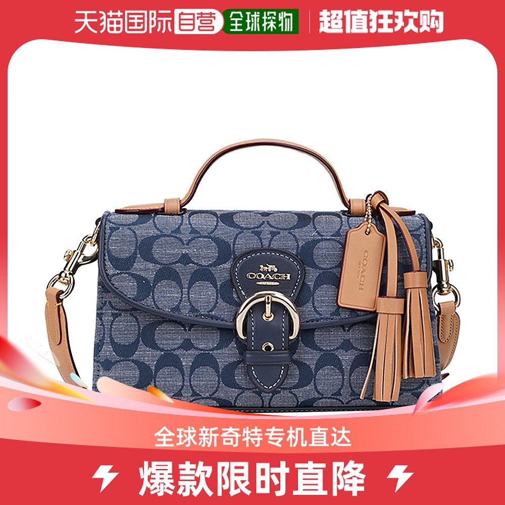 香港直邮COACH/蔻驰女包女士香布蕾平纹牛仔流苏手提包单肩斜挎包