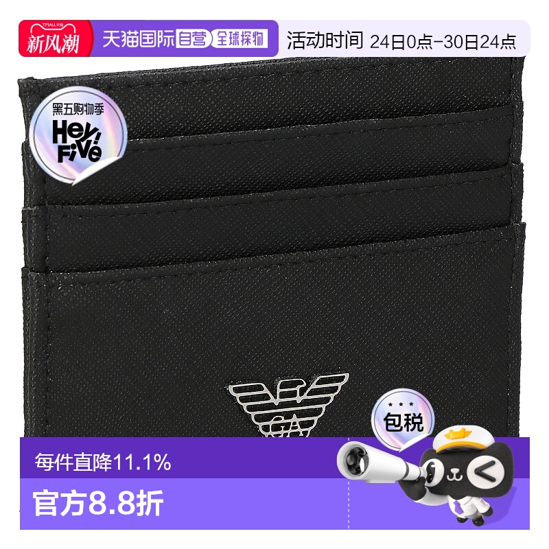 EMPORIOARMANI阿玛尼皮革名片卡包卡套Y4R173-Y138E