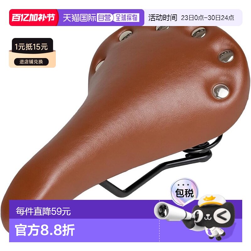 【日本直邮】GORIX 自行车座垫 棕色弹簧复古 GX-6000
