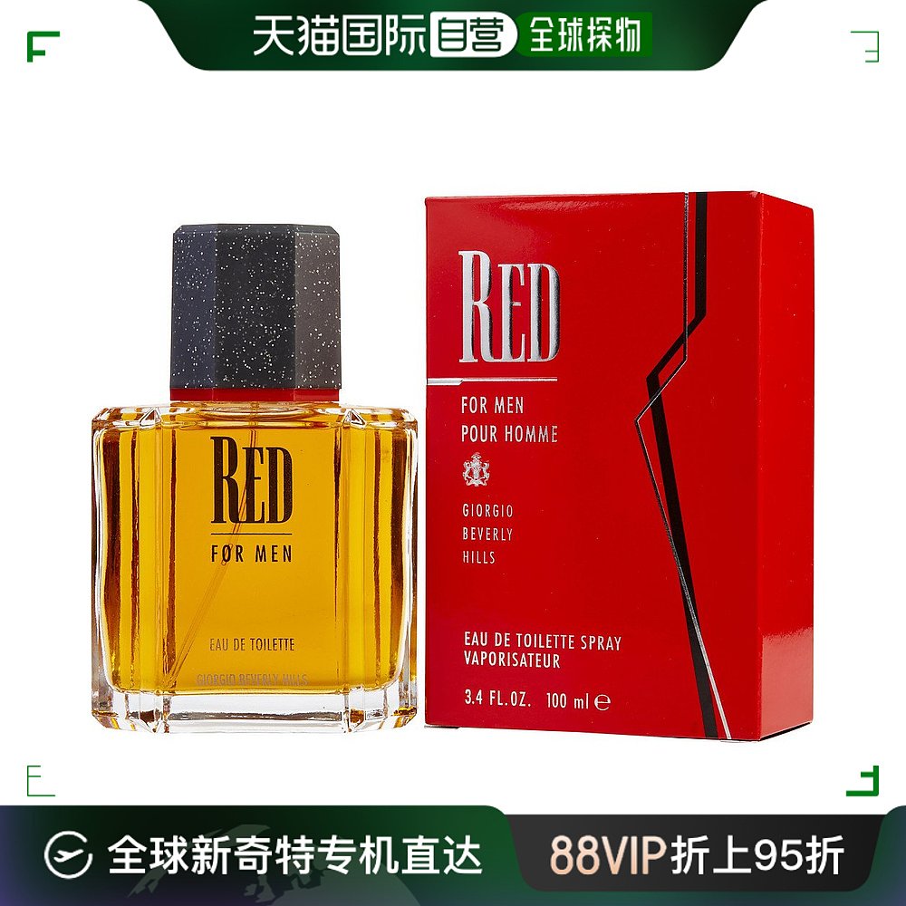 美国直邮Giorgio Beverly Hills男士淡香水比华利山艳红EDT100ml