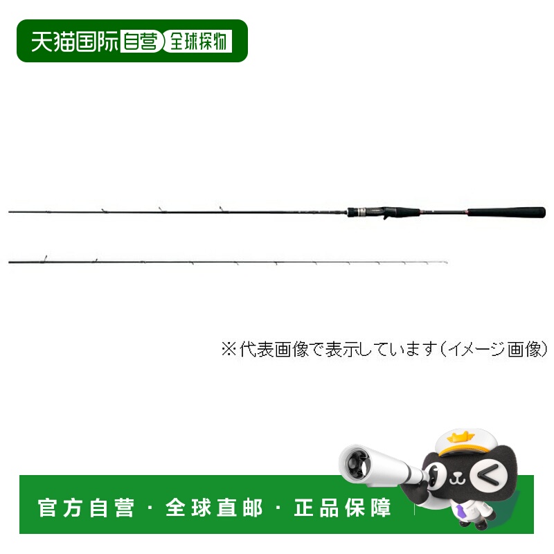 日本直邮Gamakatsu LUXXE 樱根海鲷橡胶 S B68ML 6.8F