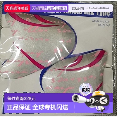 自营｜ARAI摩托车头盔镜片底座 Super adsis MZ系列头盔专骑行