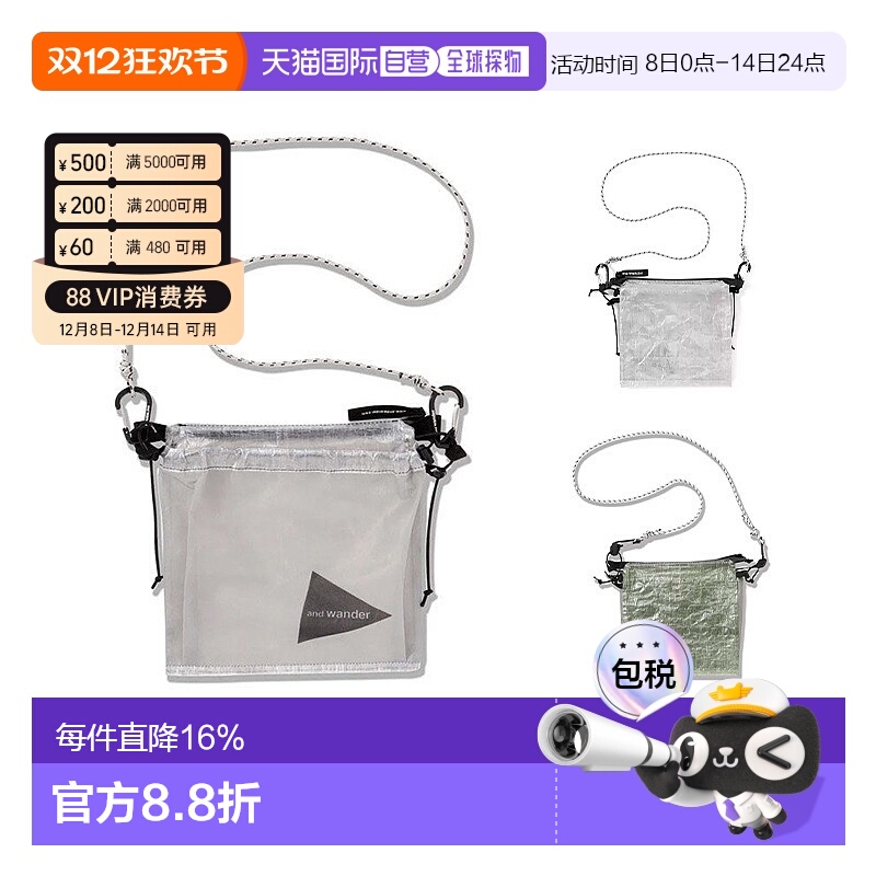 香港直邮AND WANDER Dyneema户外轻斜跨包单肩包便携时尚