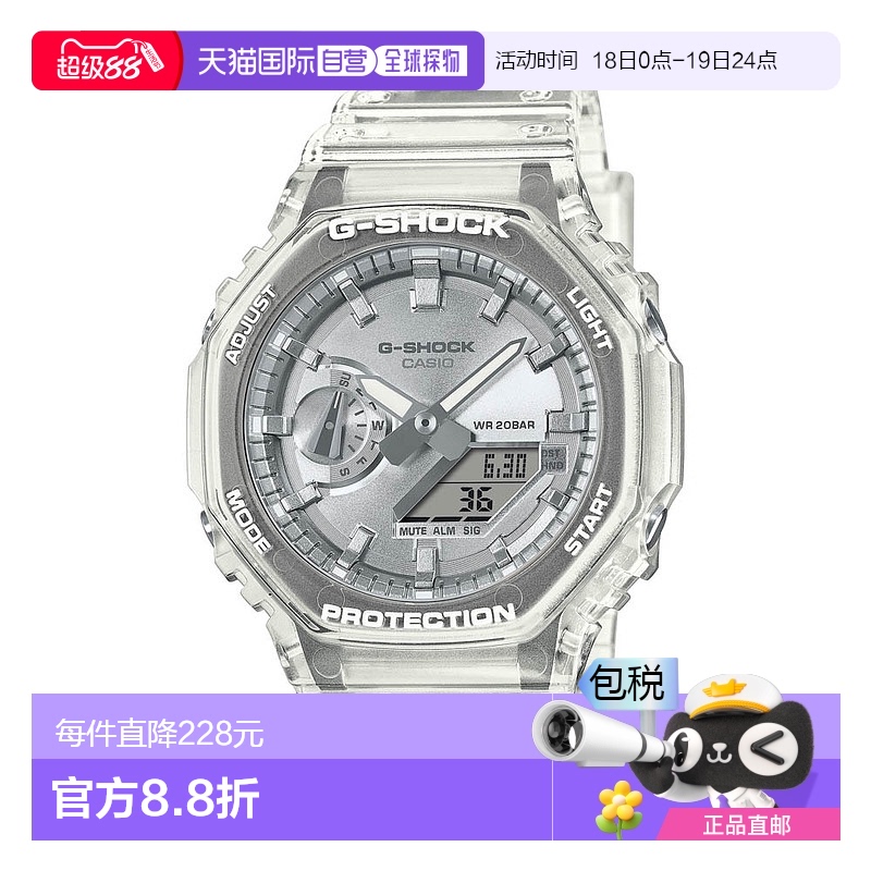 日本直邮卡西欧G-SHOCK 手表亮金属表盘 GA-2100BM-7A8JF新款