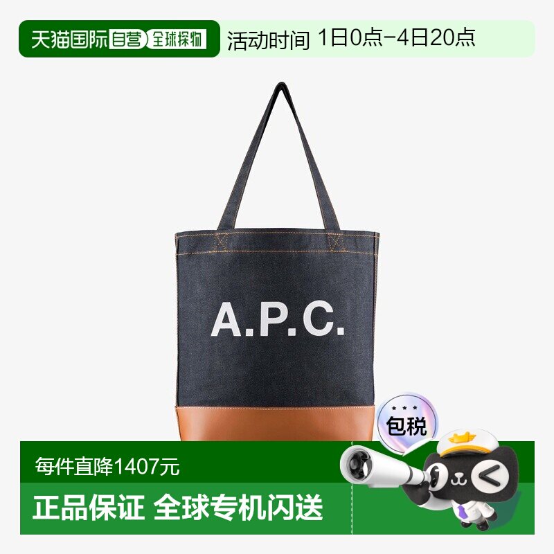 APC 女士蓝色/焦糖色帆布/皮革托特包手提包单肩包 - 实物图