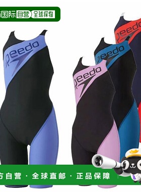 日本直邮Speedo 女士训练泳衣 Panel Free Jill Turns Kneeskin（